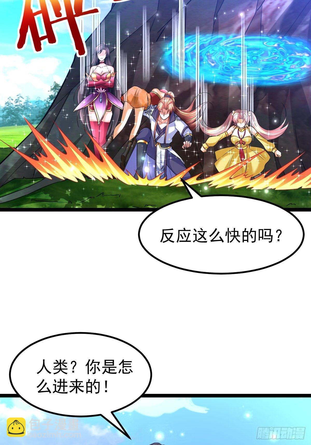 68 还有谁！-第70话