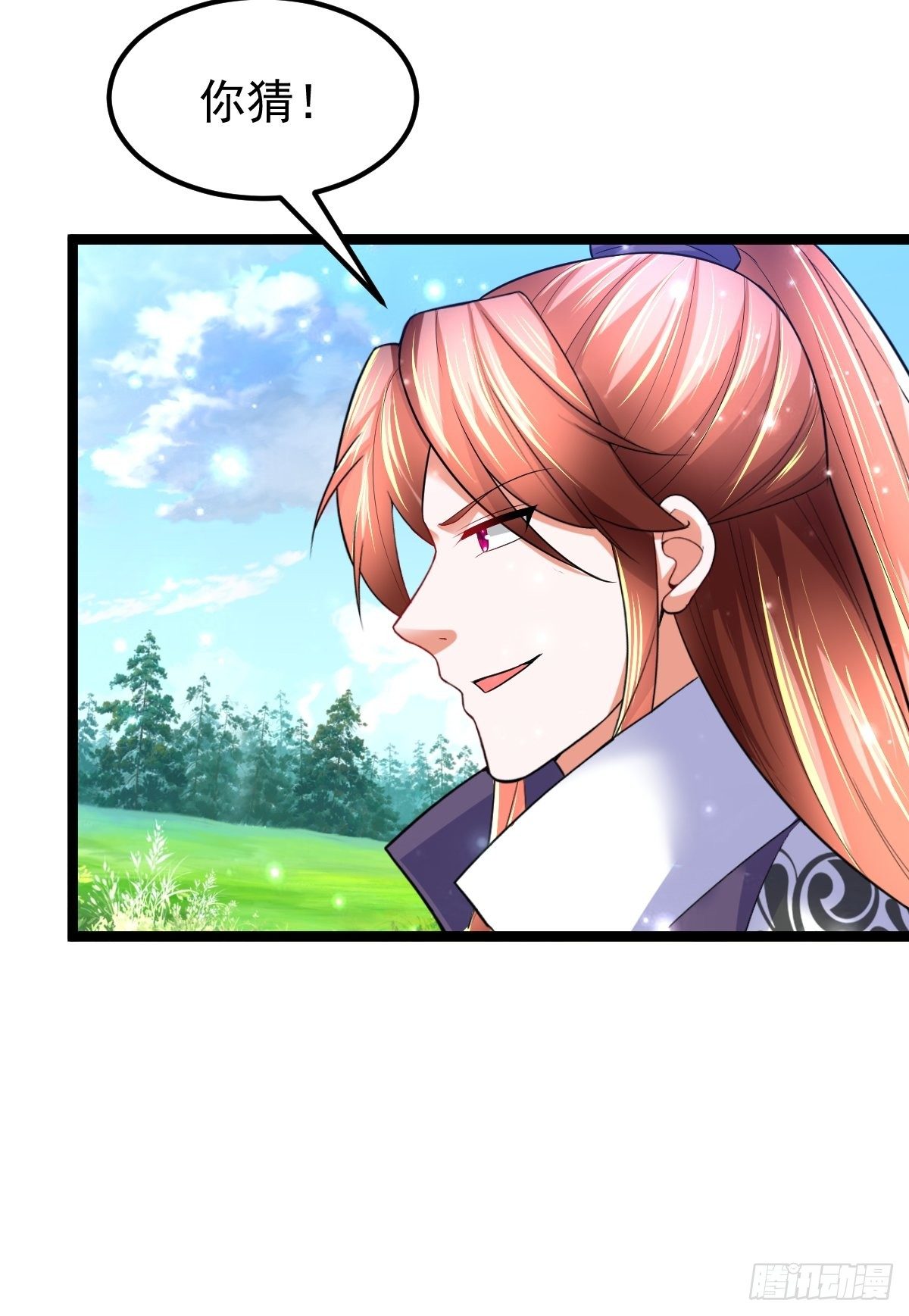 68 还有谁！-第70话