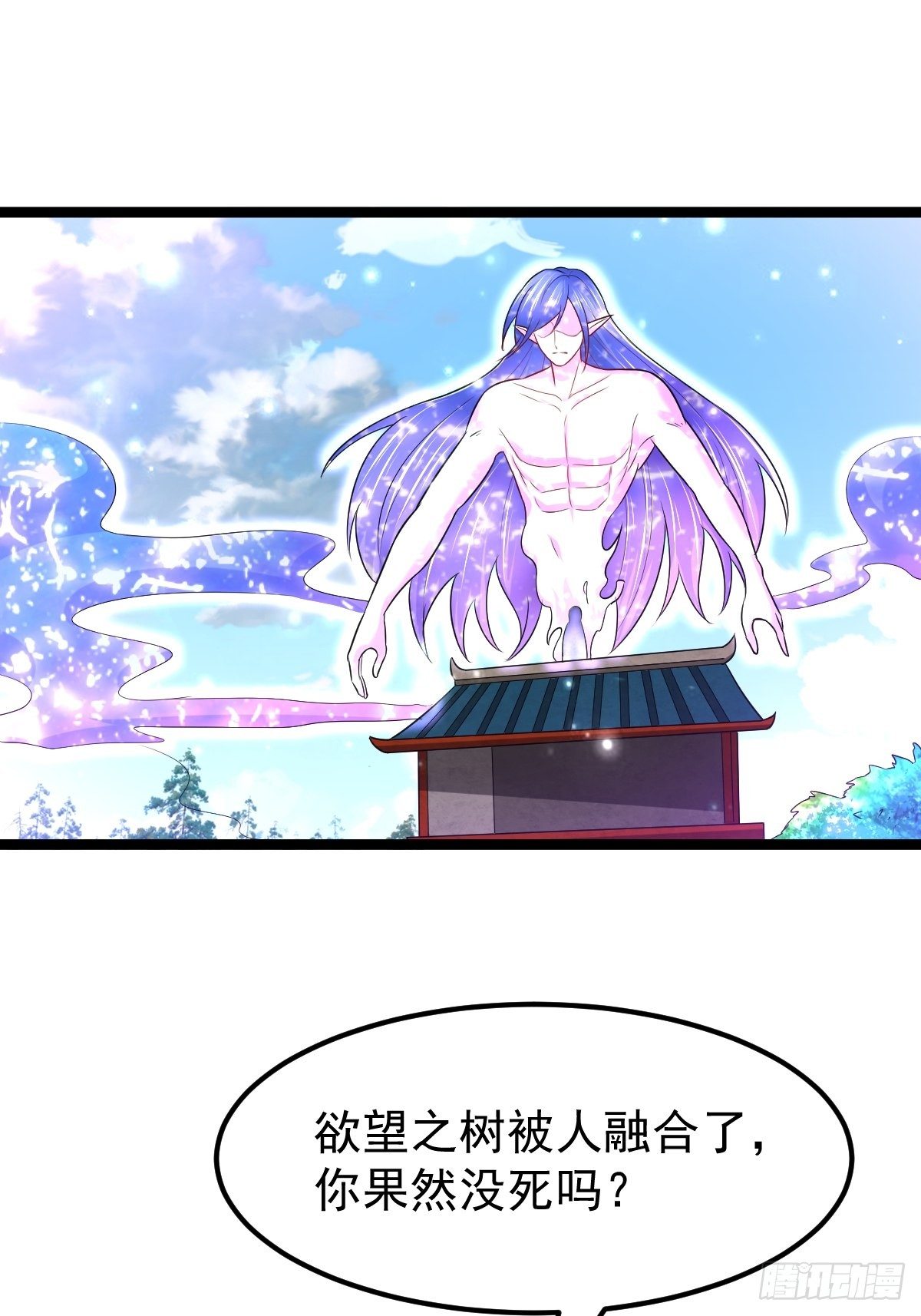 68 还有谁！-第70话