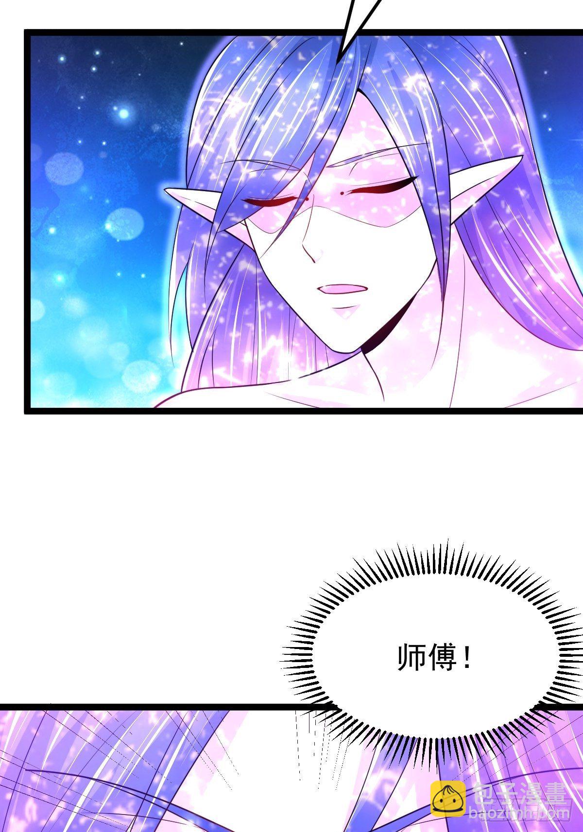 68 还有谁！-第70话