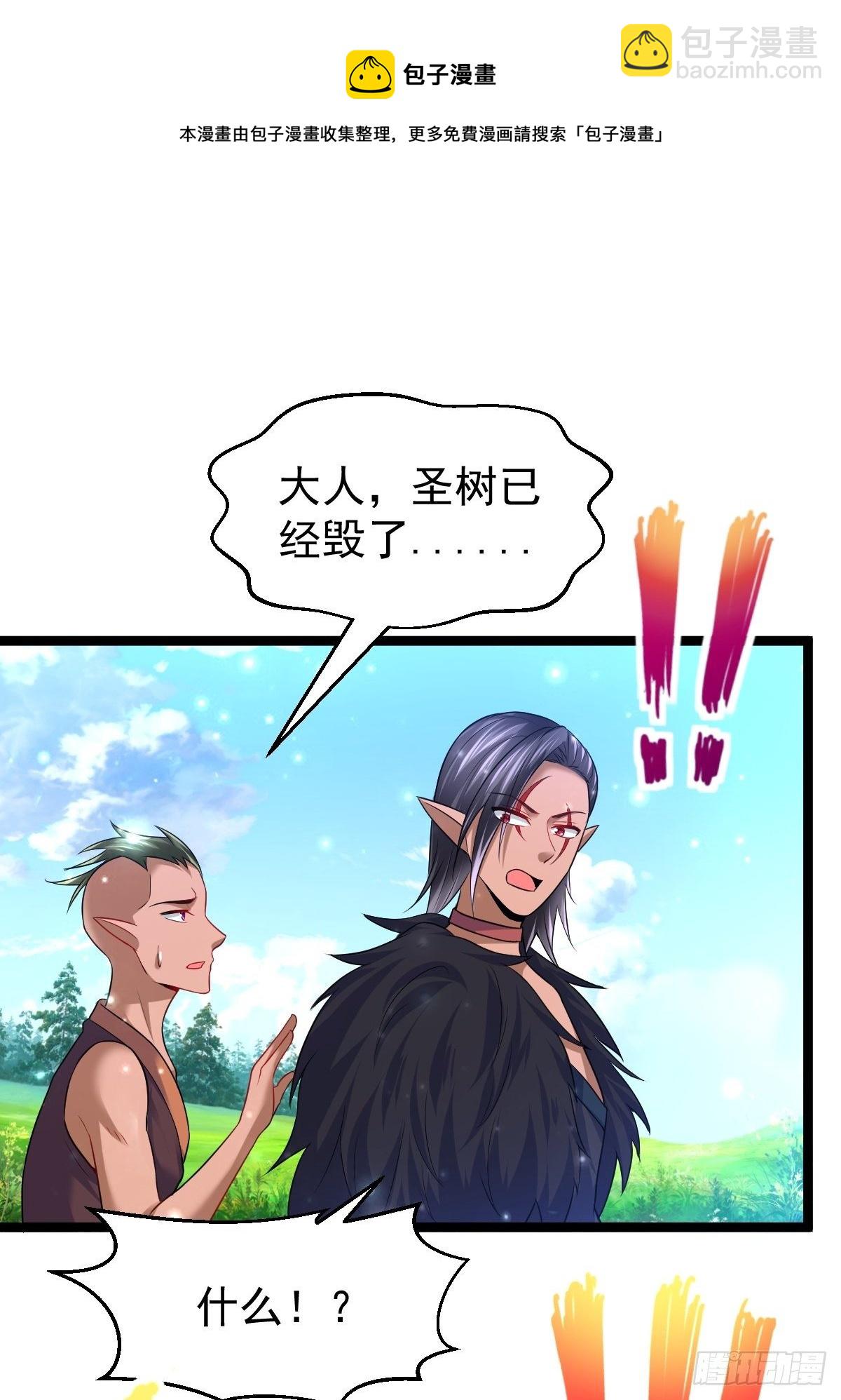 68 还有谁！-第70话