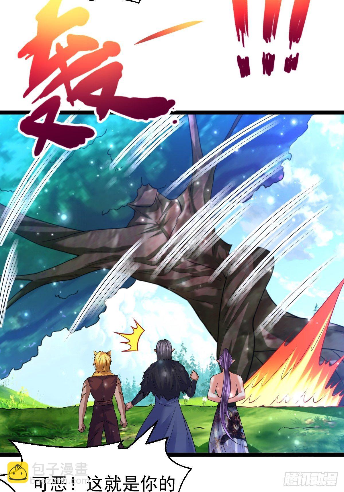 68 还有谁！-第70话