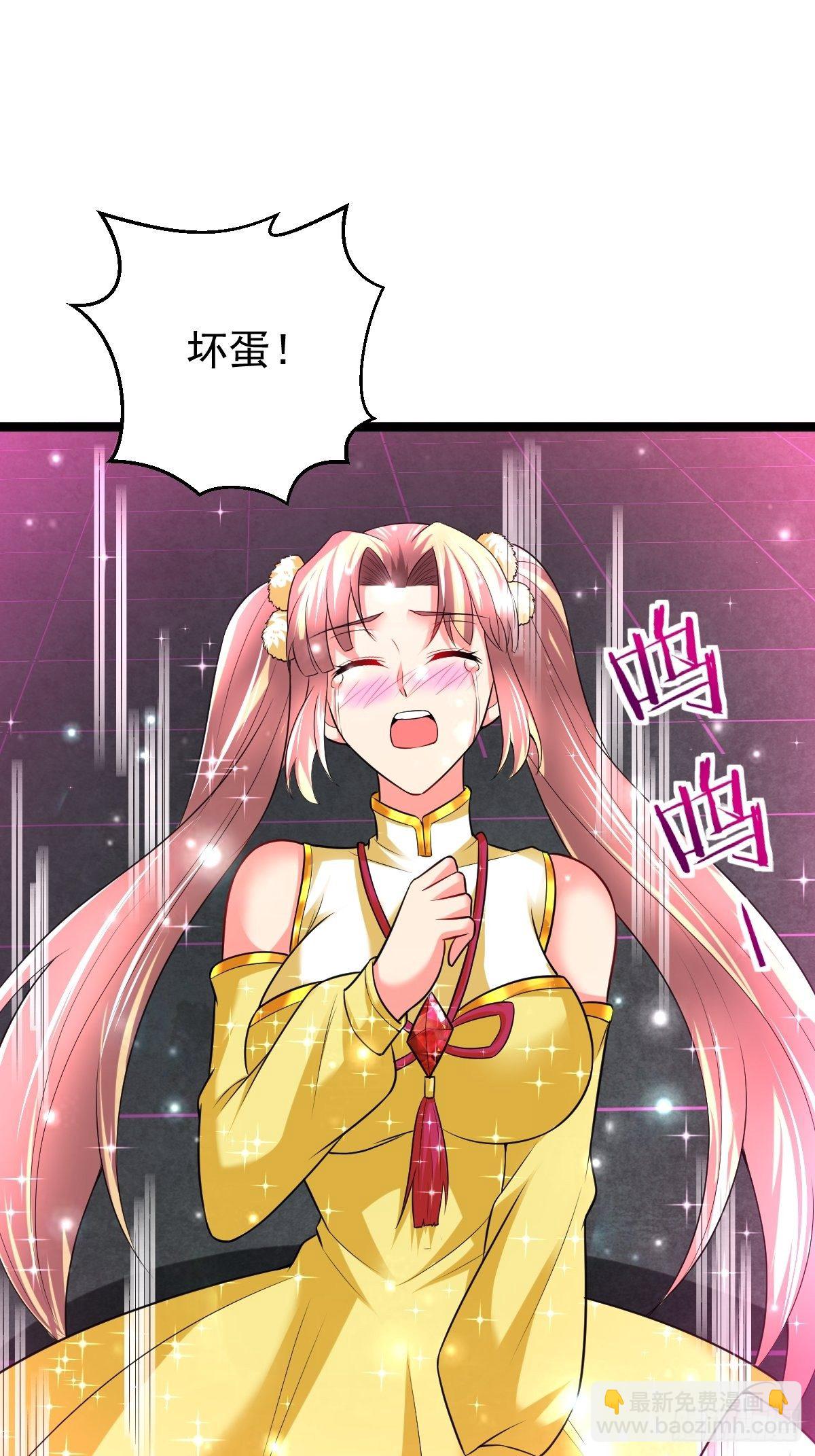 68 还有谁！-第70话
