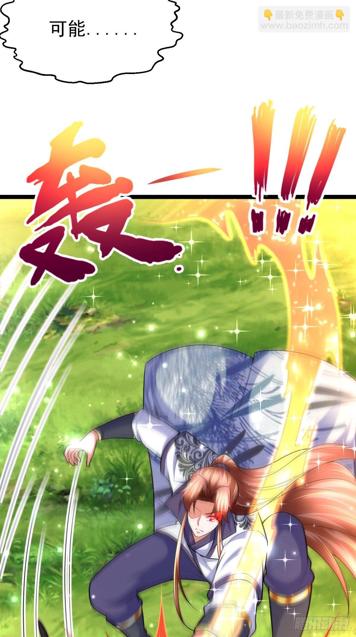 68 还有谁！-第70话