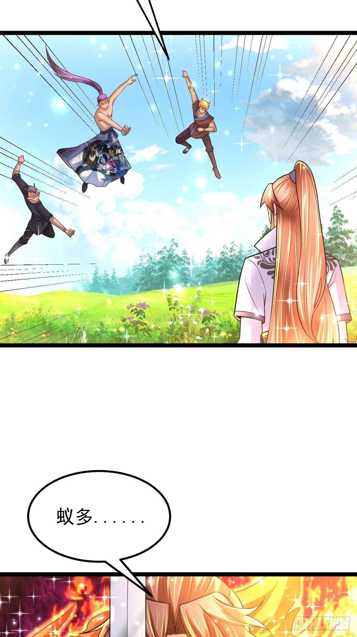 68 还有谁！-第70话