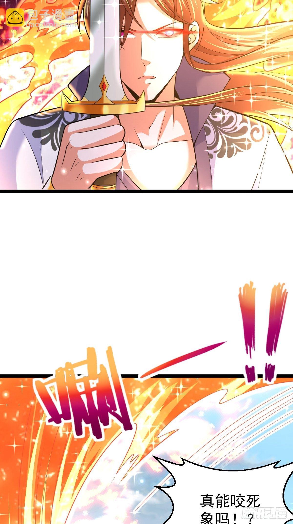 68 还有谁！-第70话