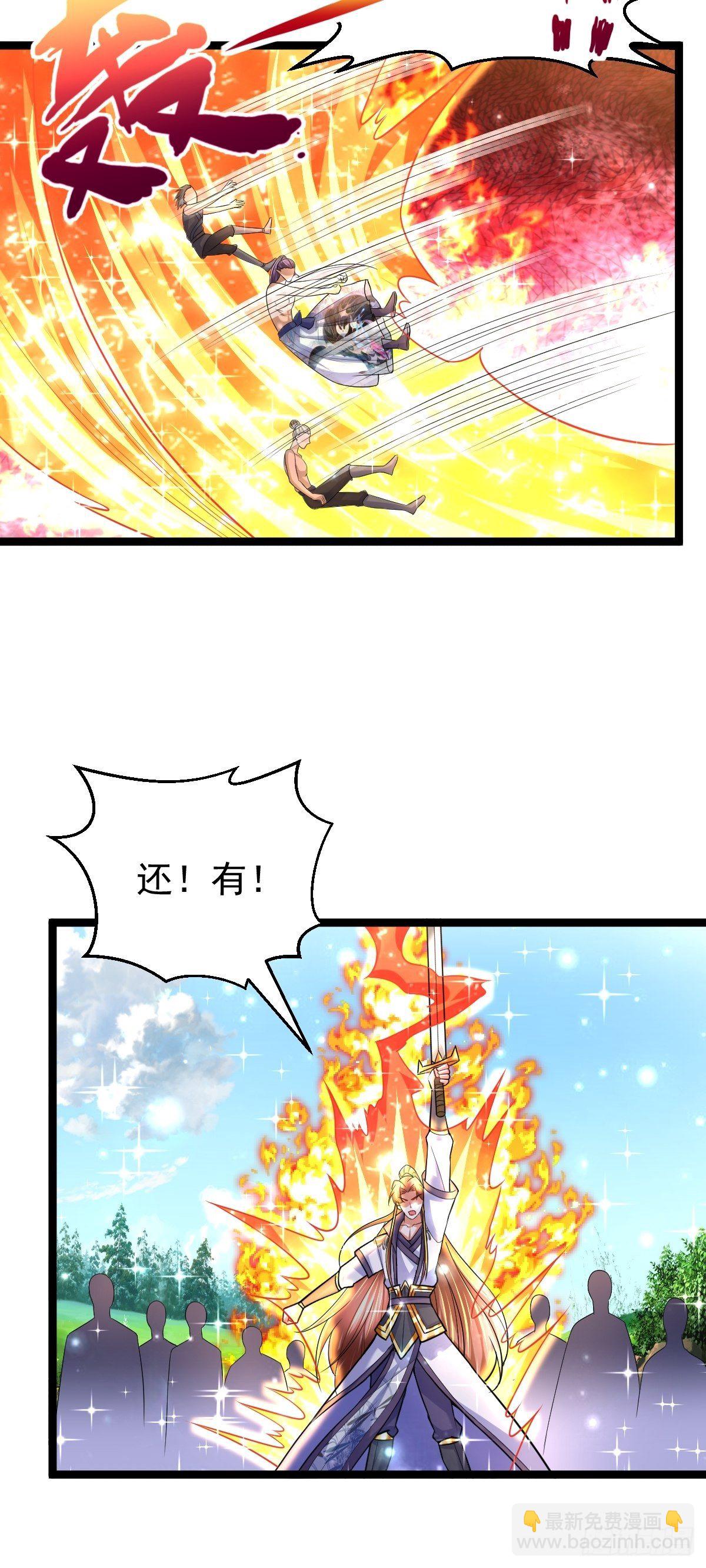 68 还有谁！-第70话