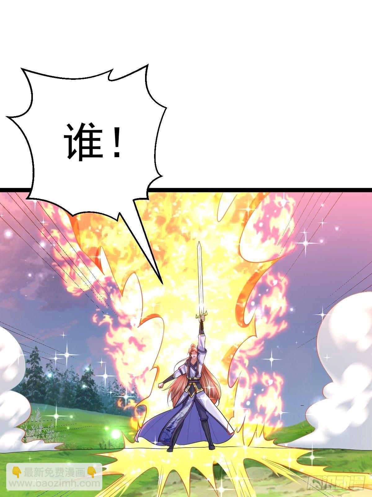 68 还有谁！-第70话