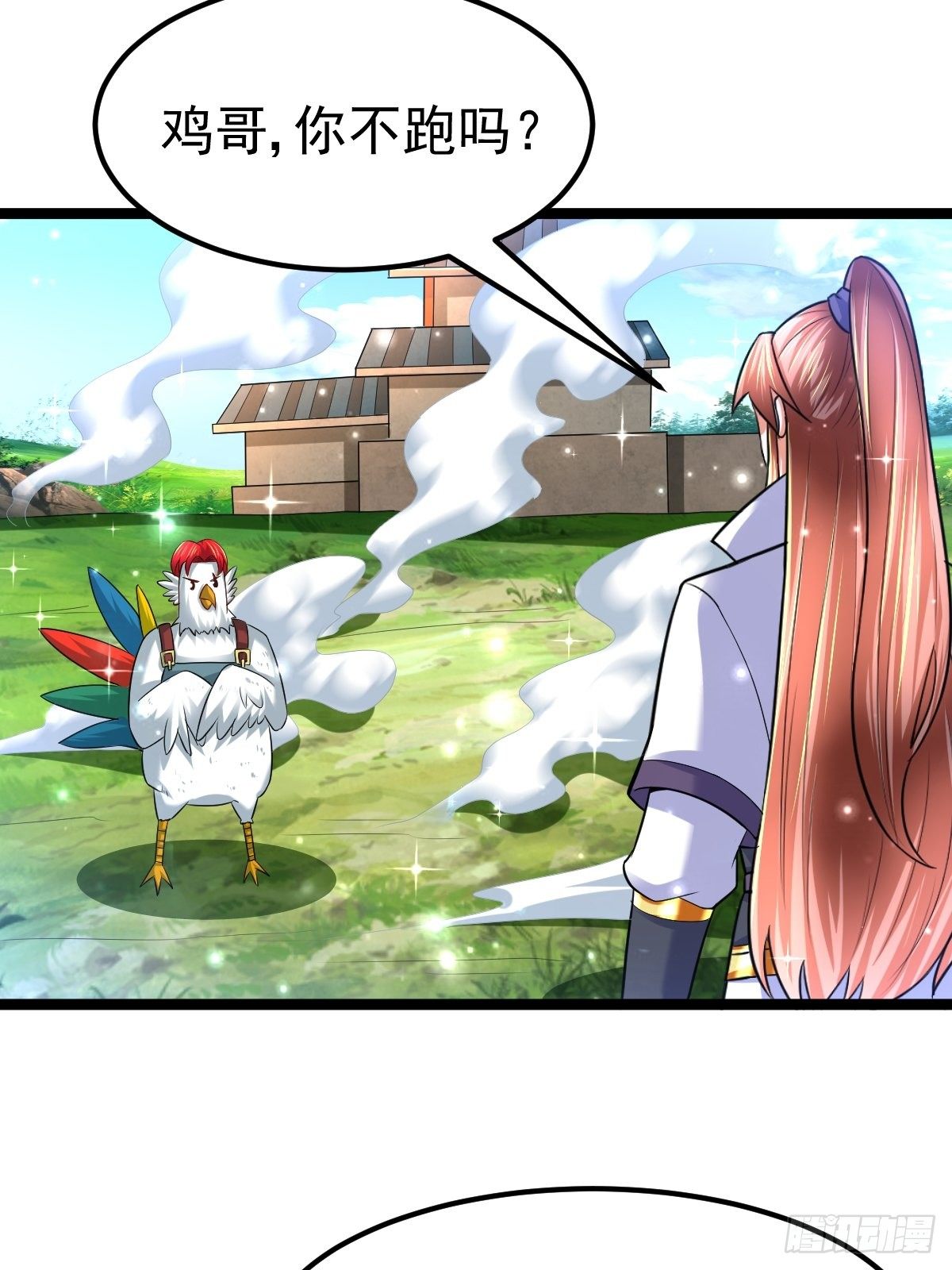 68 还有谁！-第70话