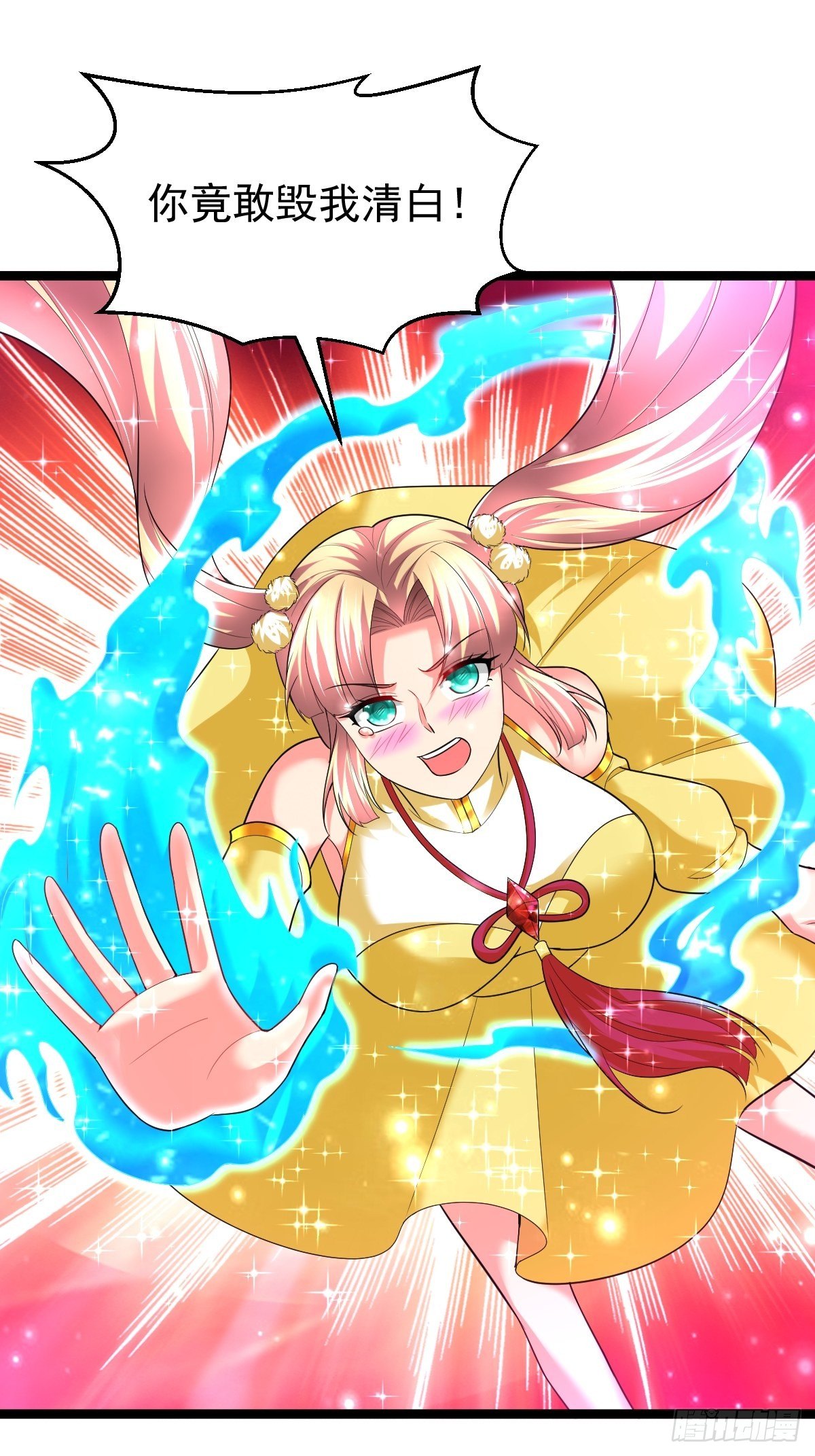 68 还有谁！-第70话