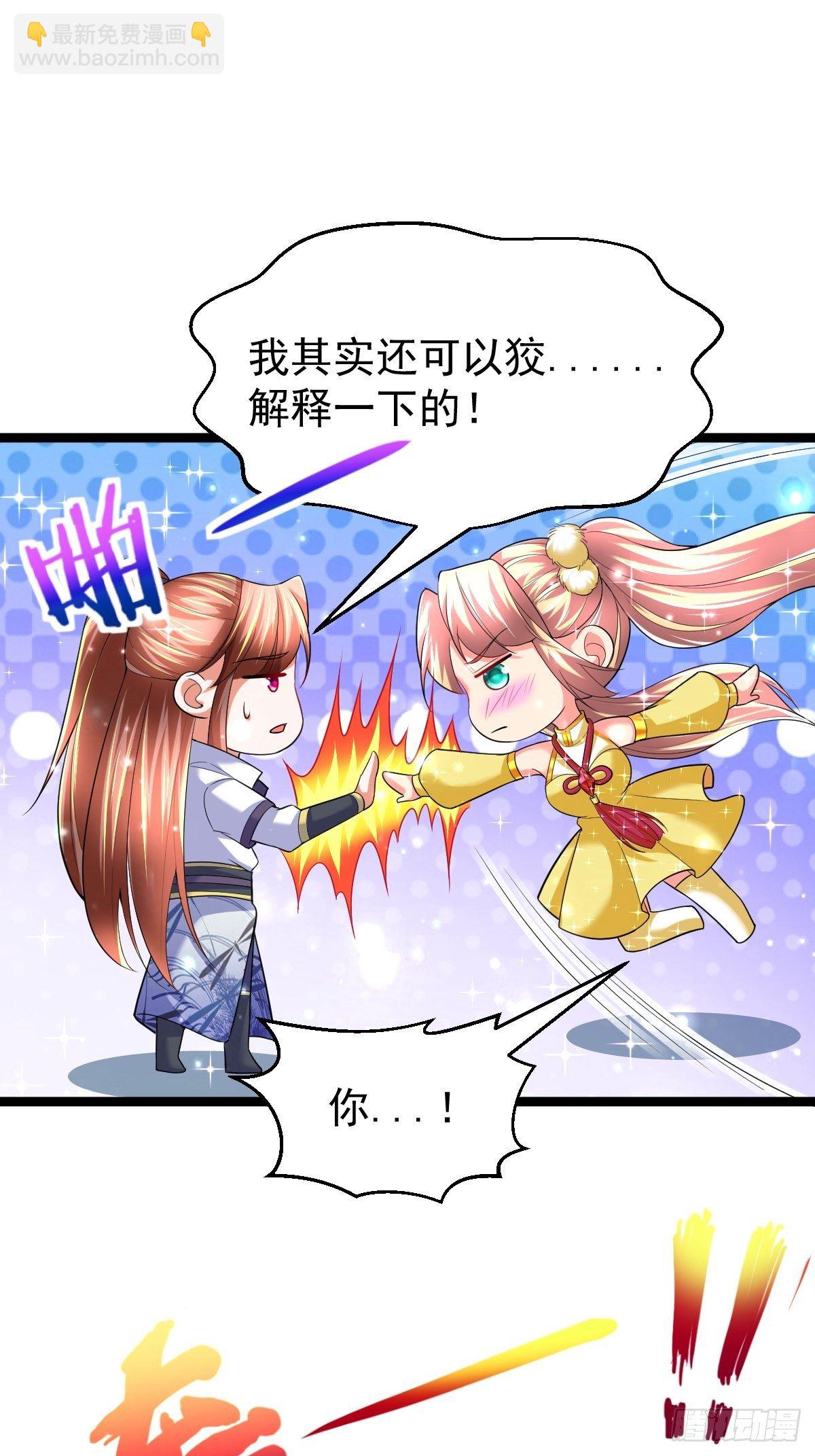 68 还有谁！-第70话