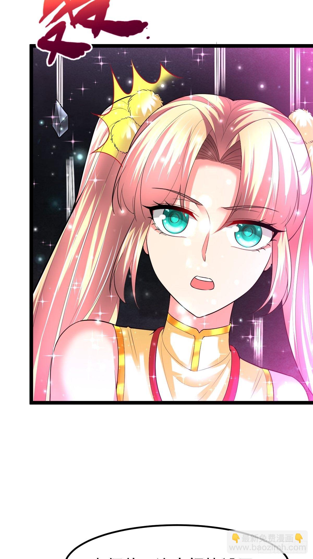 68 还有谁！-第70话