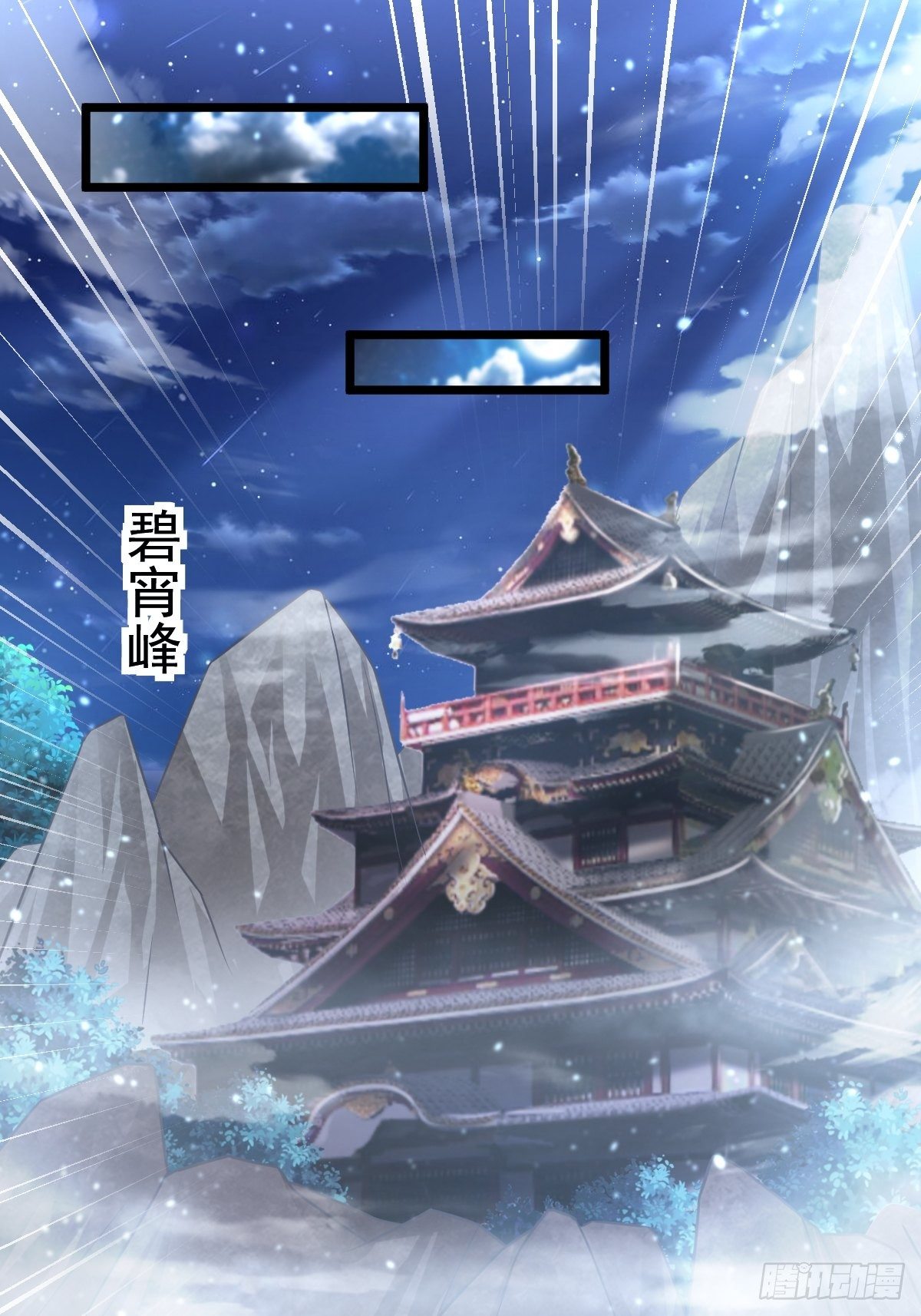 6 师姐你干嘛-第8话