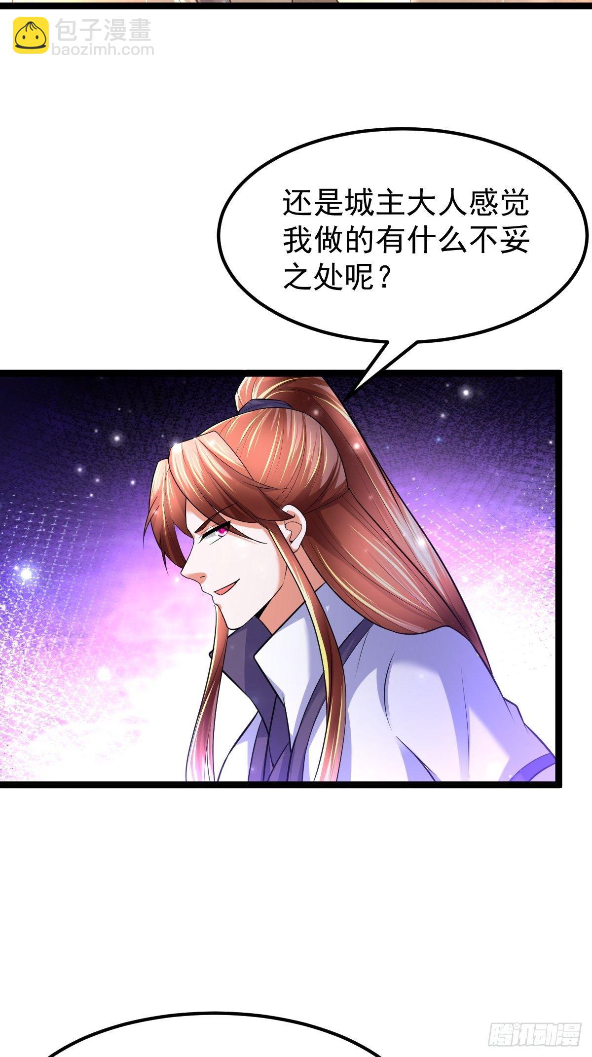 70 看戏-第72话