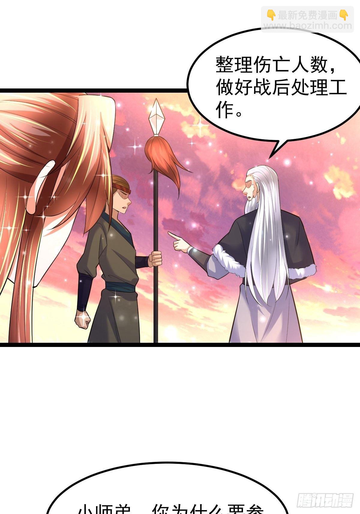 70 看戏-第72话