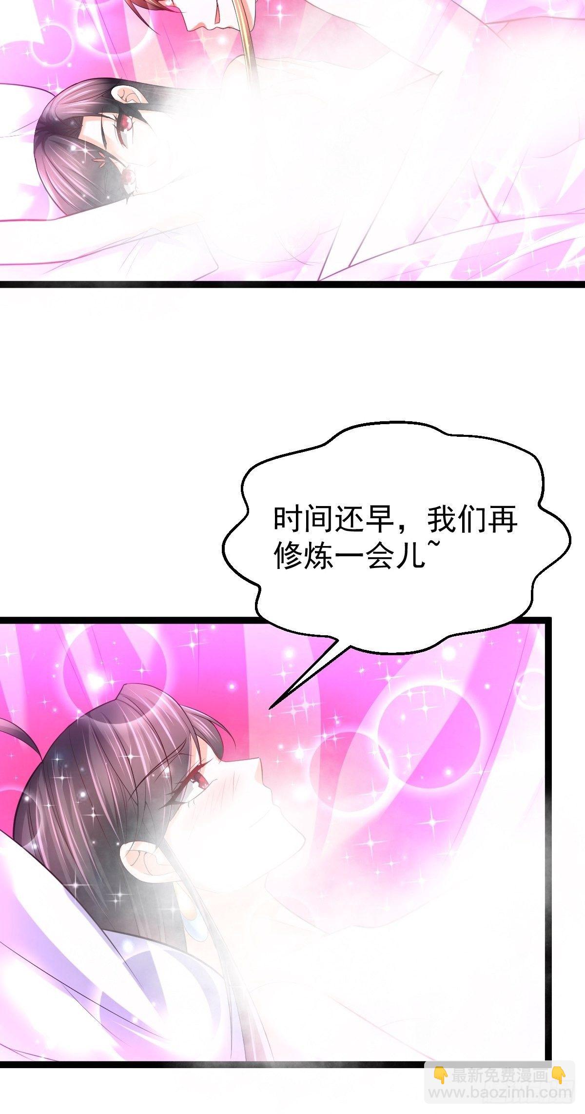70 看戏-第72话