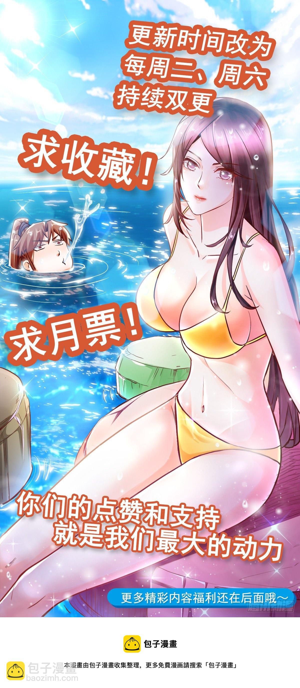 70 看戏-第72话