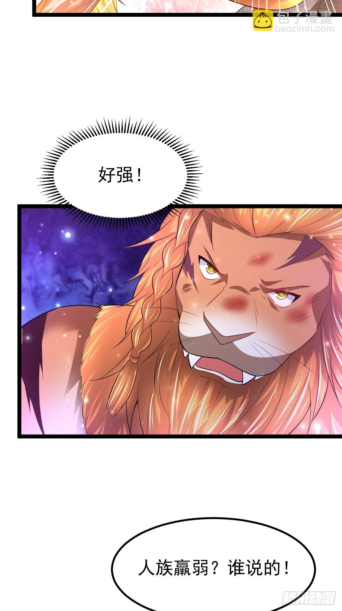 70 看戏-第72话