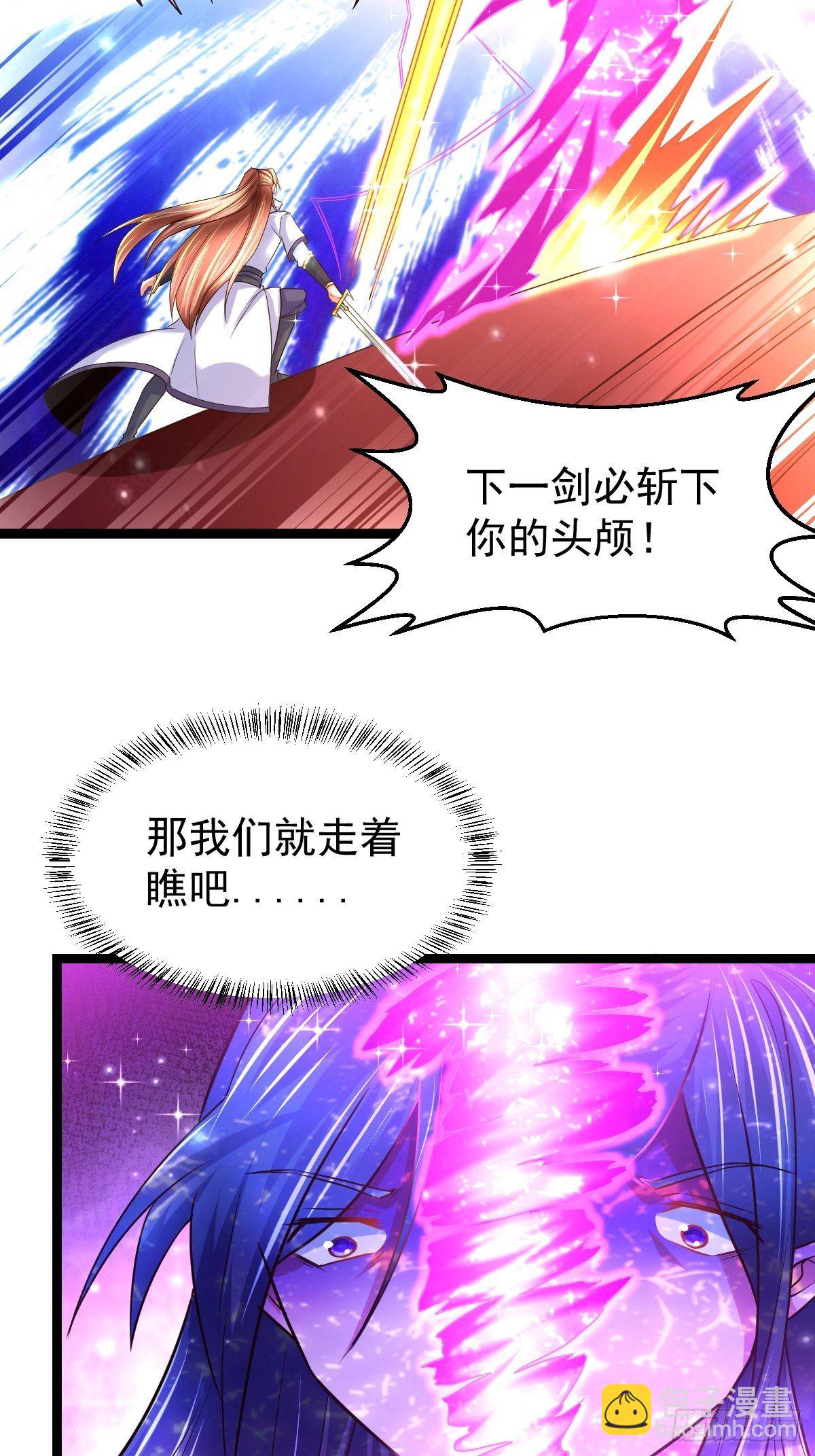 72 你们在说什么呀？-第74话
