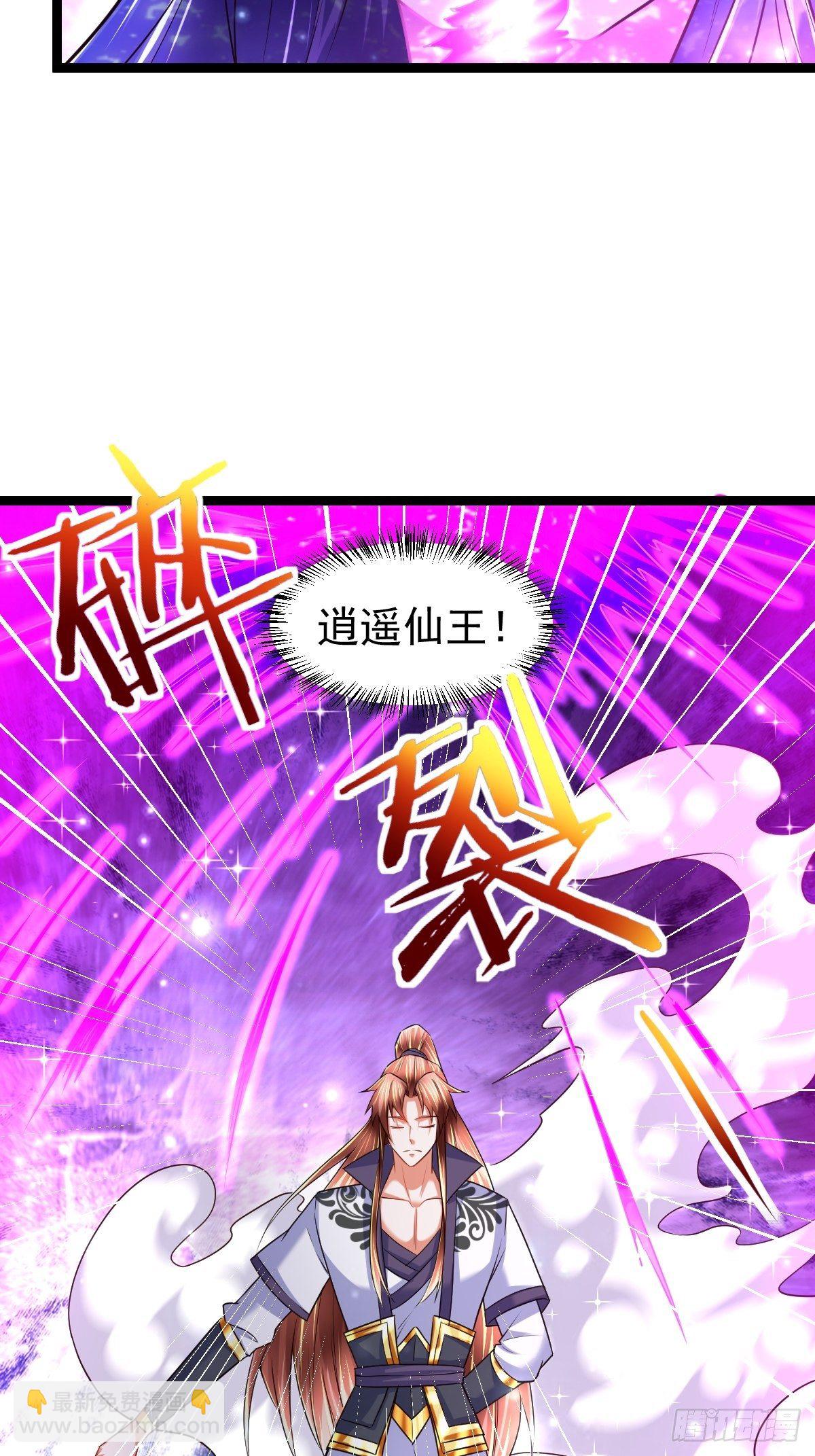 72 你们在说什么呀？-第74话