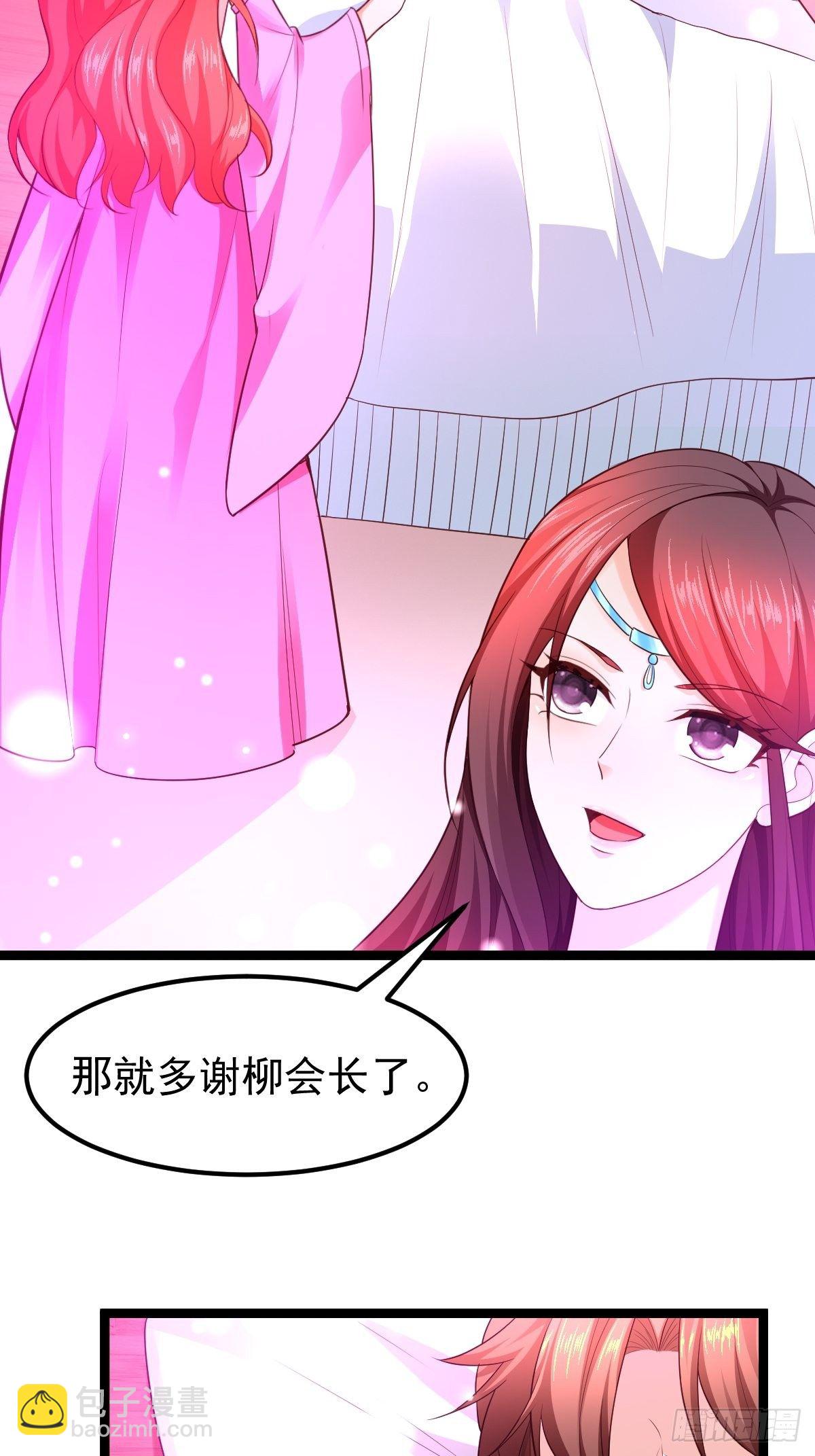 72 你们在说什么呀？-第74话
