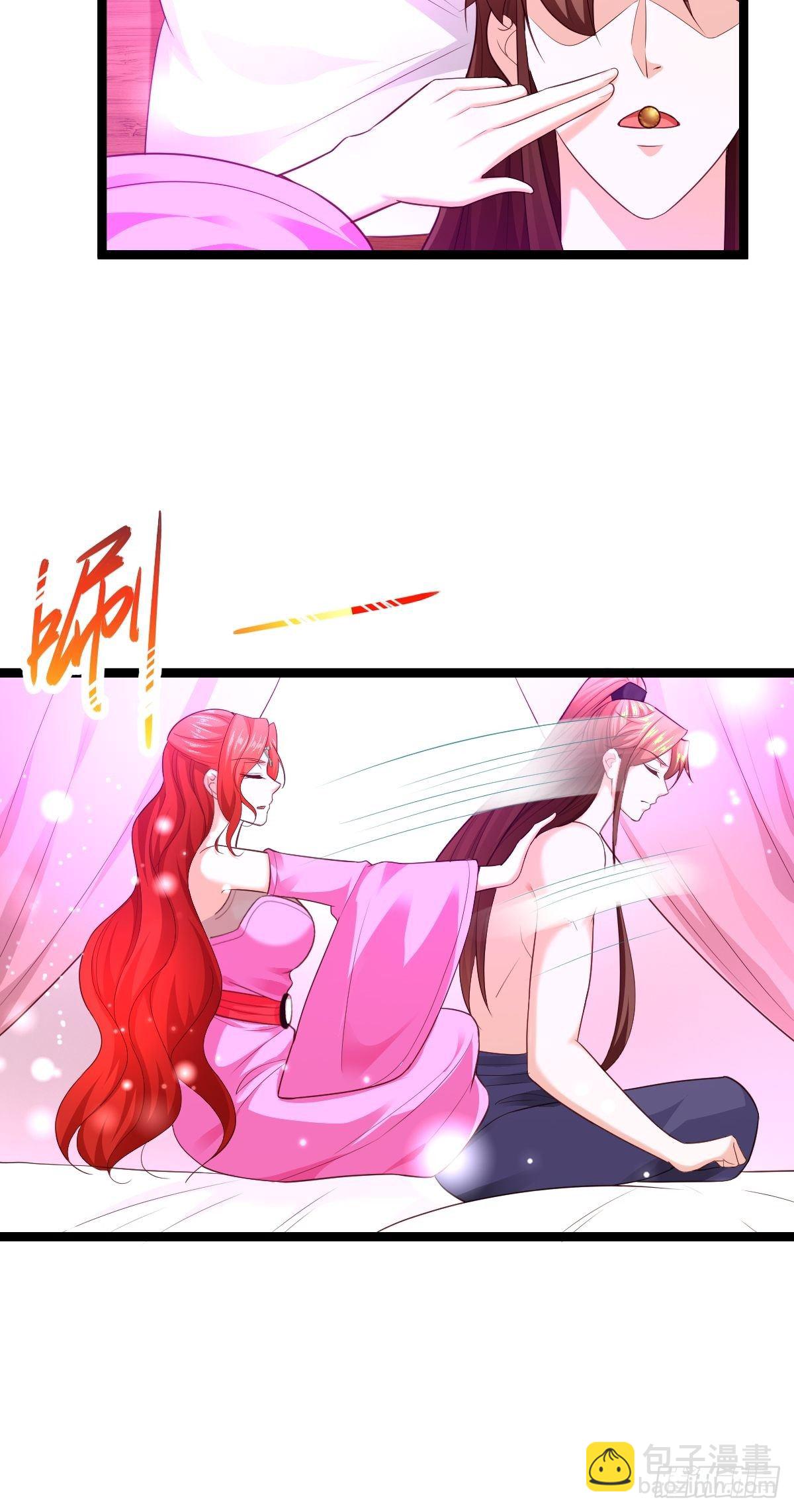 72 你们在说什么呀？-第74话