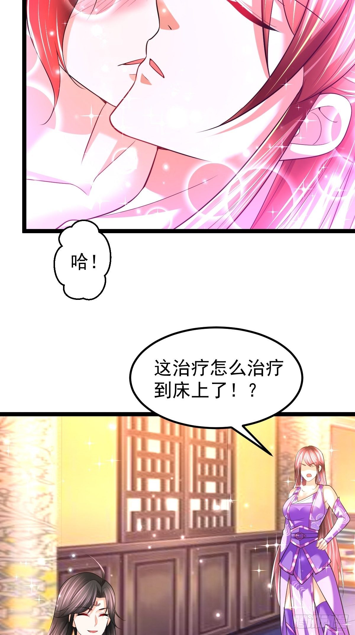 72 你们在说什么呀？-第74话