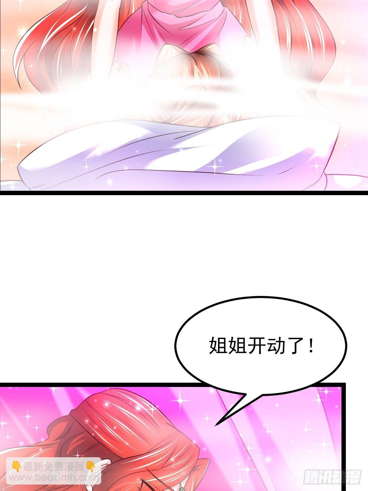 72 你们在说什么呀？-第74话