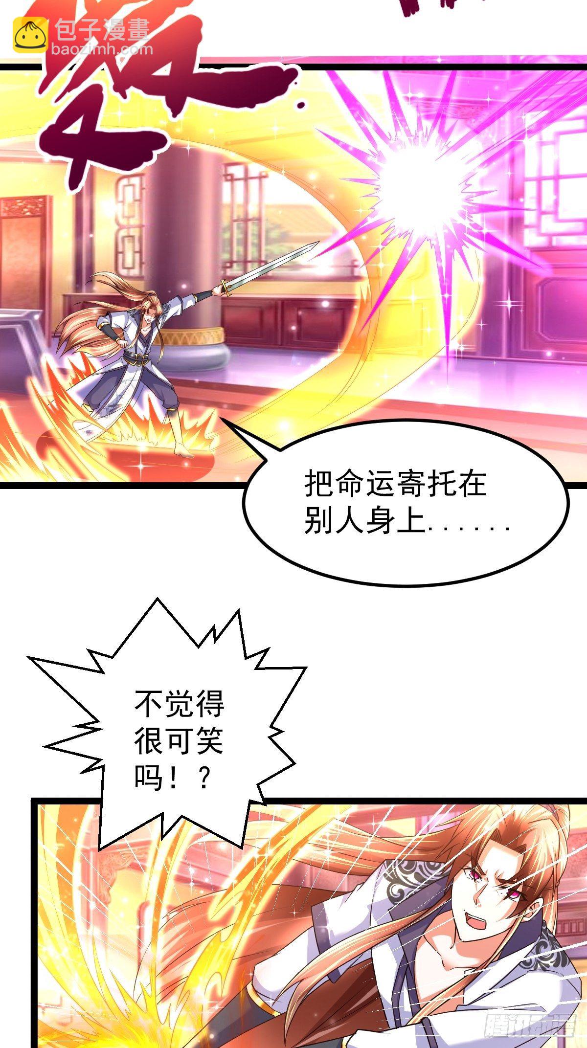 72 你们在说什么呀？-第74话