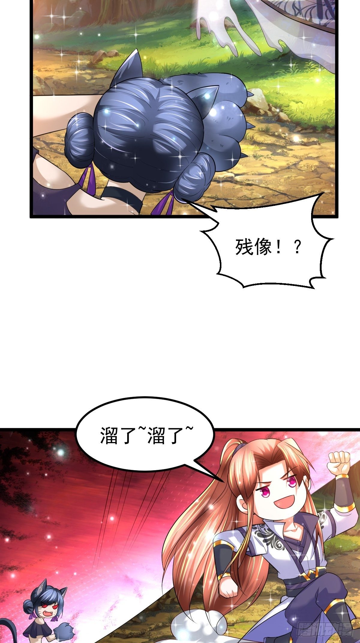 74 内应找好了-第76话