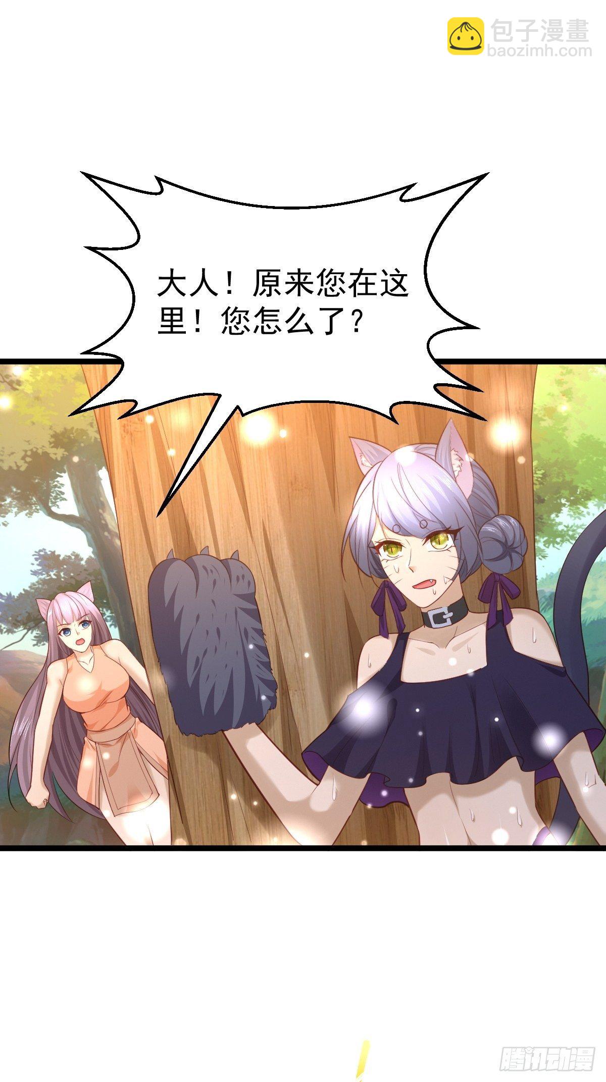 74 内应找好了-第76话