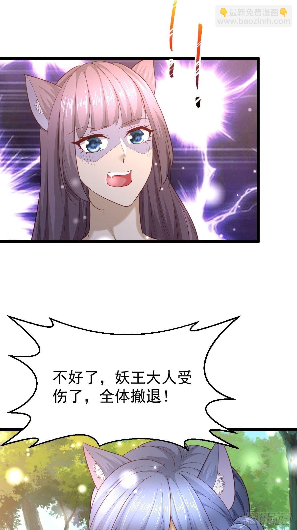 74 内应找好了-第76话