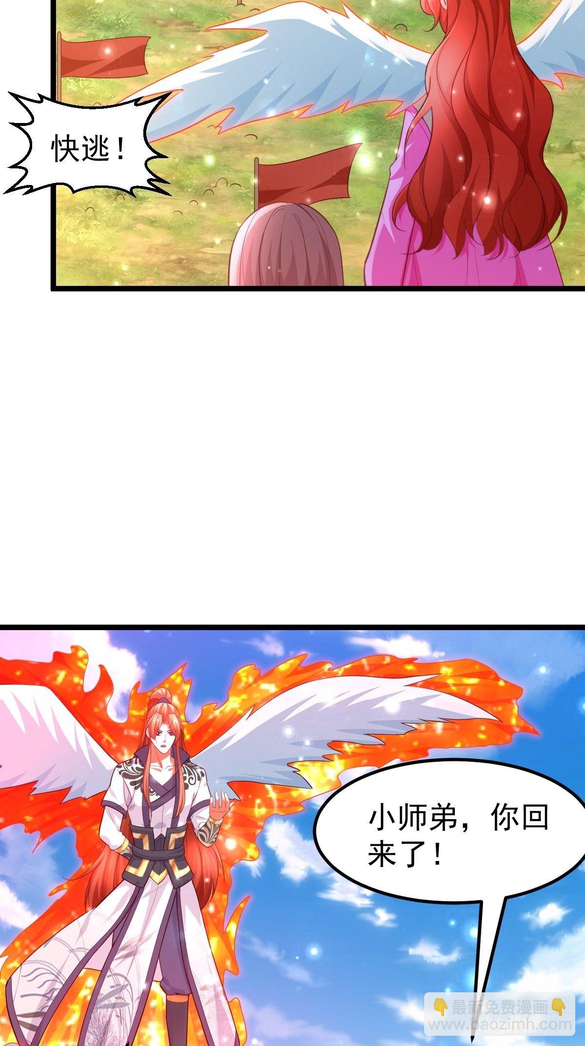 74 内应找好了-第76话