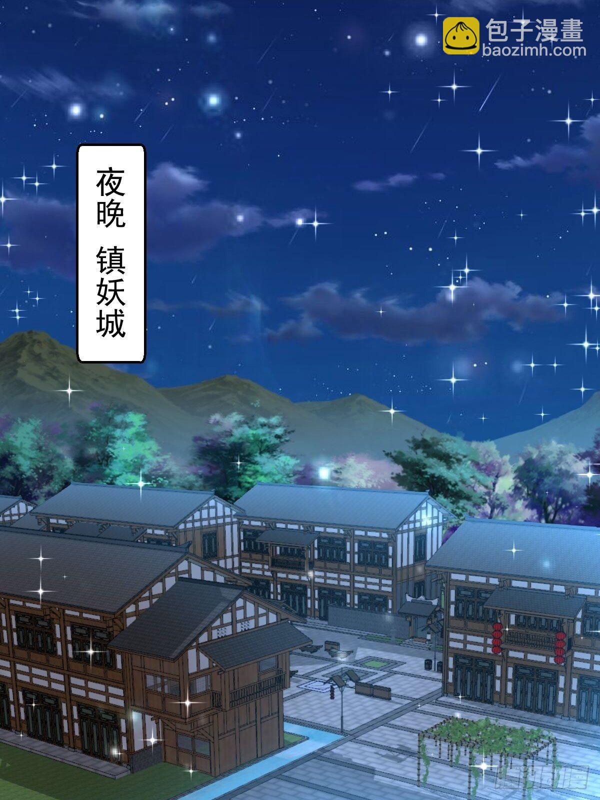 74 内应找好了-第76话