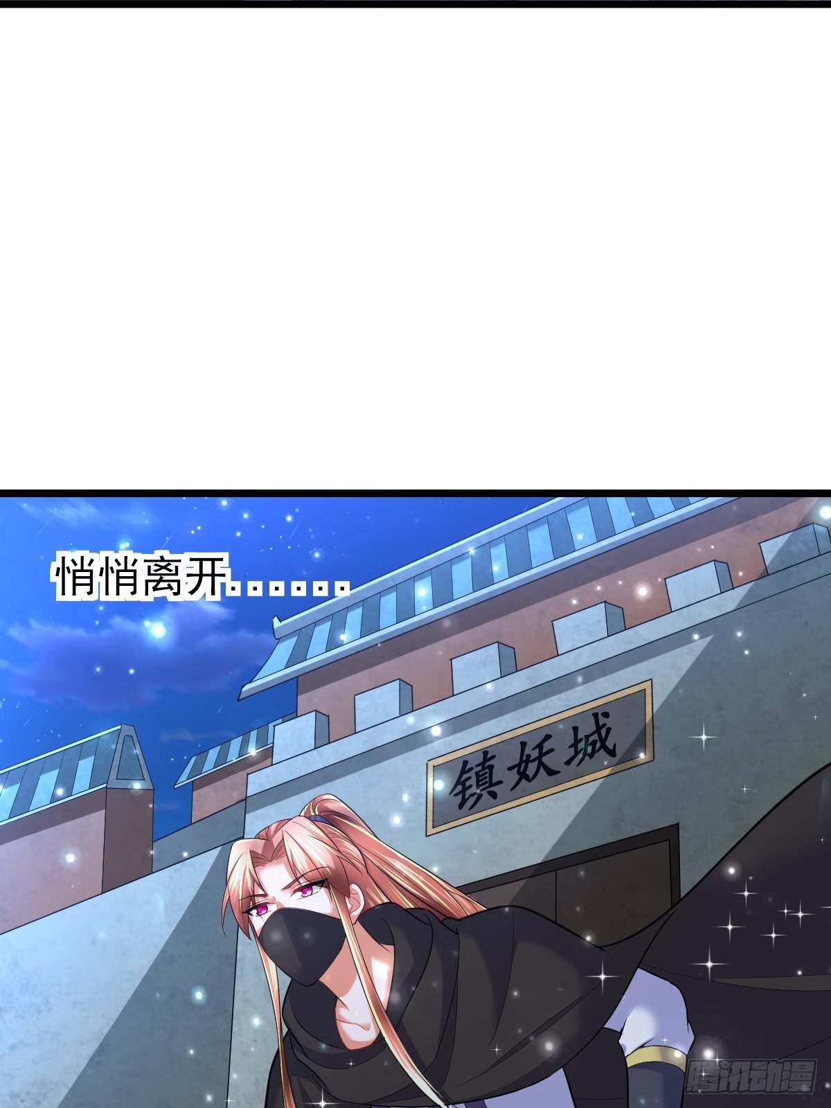 74 内应找好了-第76话