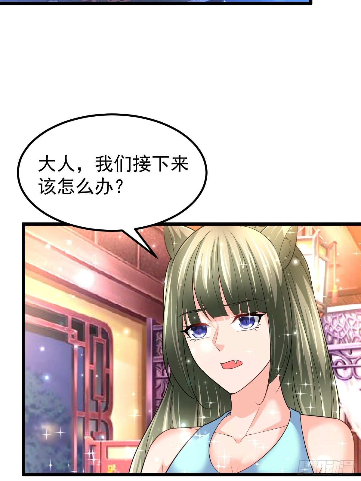 74 内应找好了-第76话
