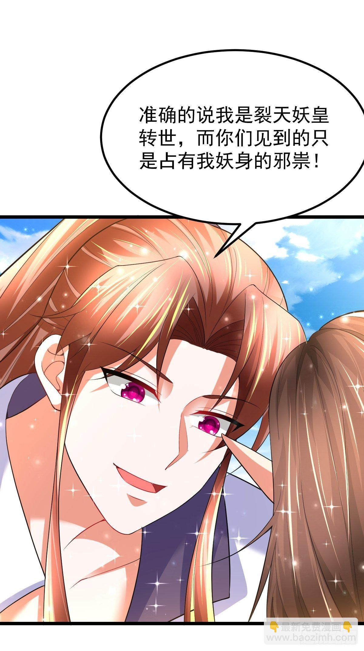 76 搅浑战局-第78话