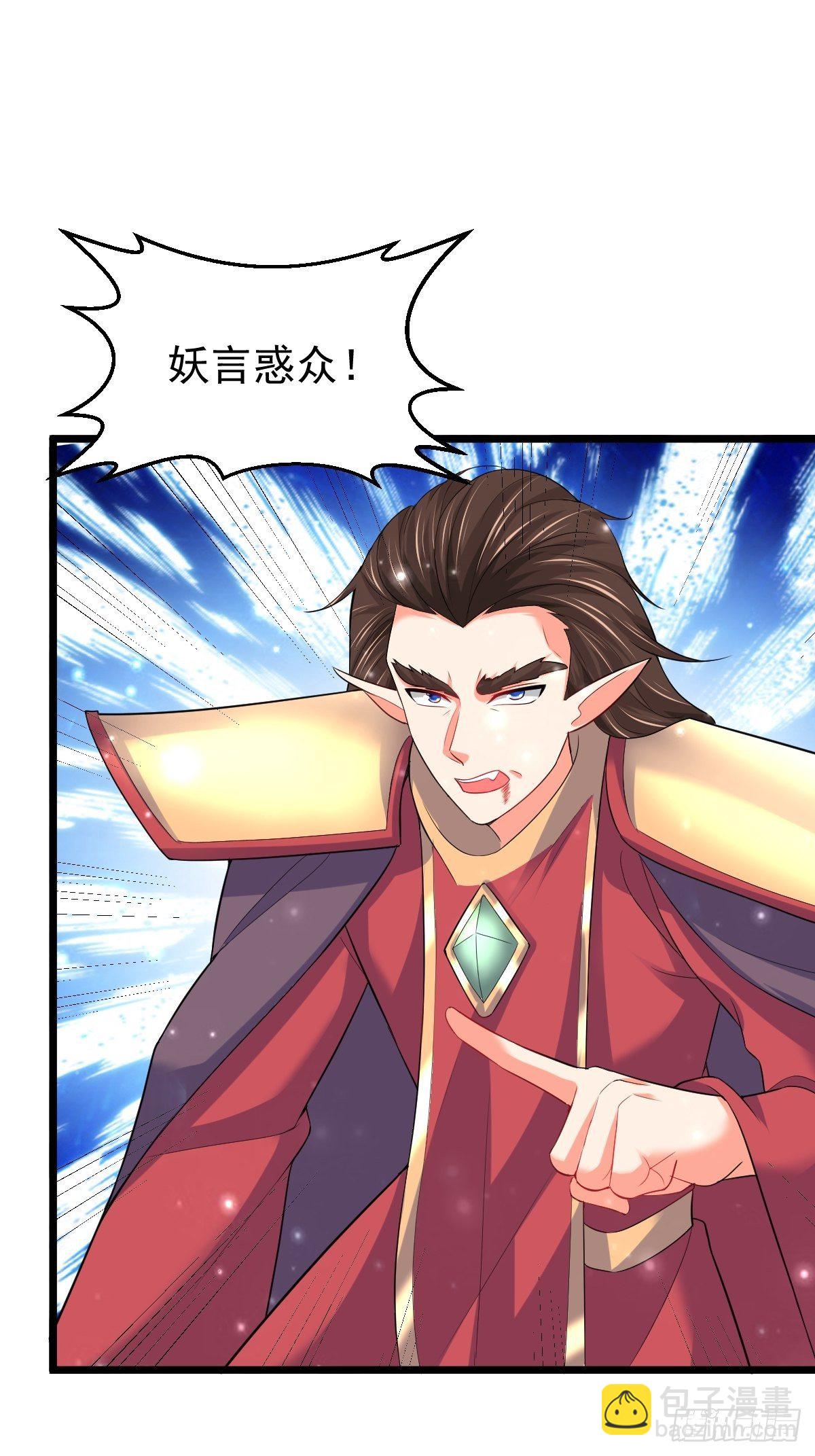 76 搅浑战局-第78话