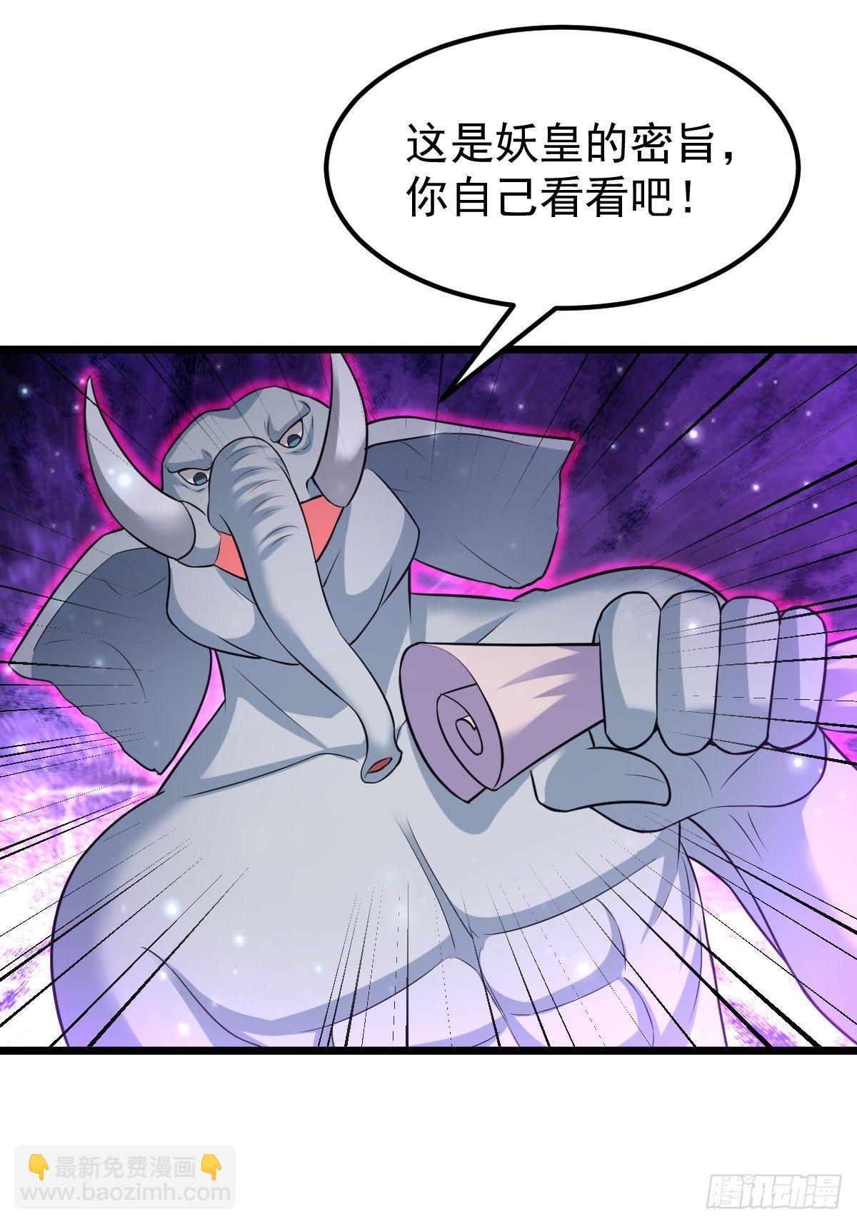 76 搅浑战局-第78话