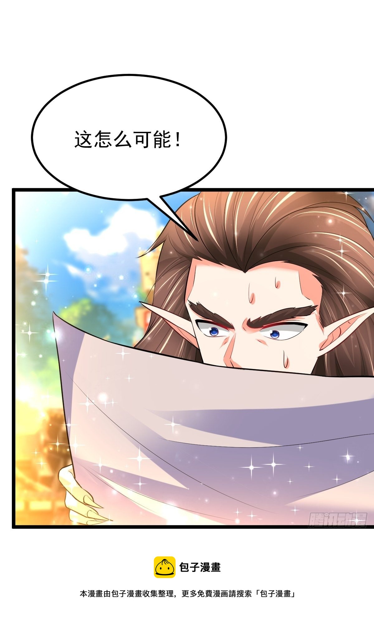 76 搅浑战局-第78话