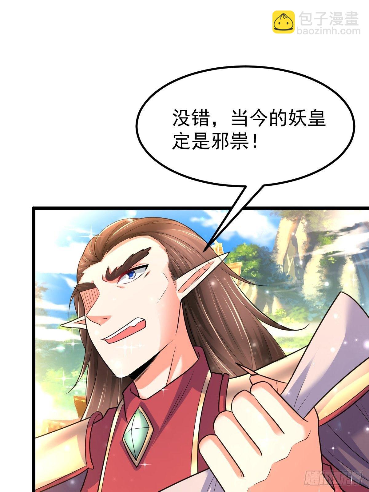 76 搅浑战局-第78话