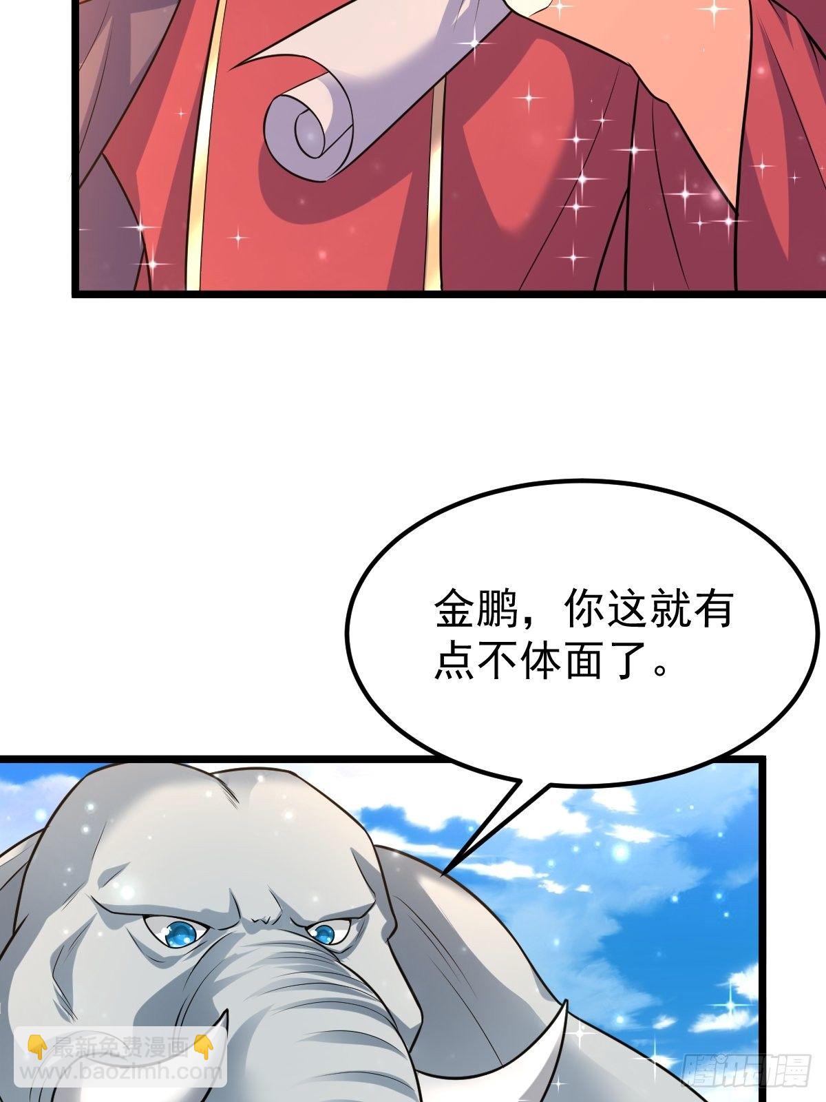 76 搅浑战局-第78话