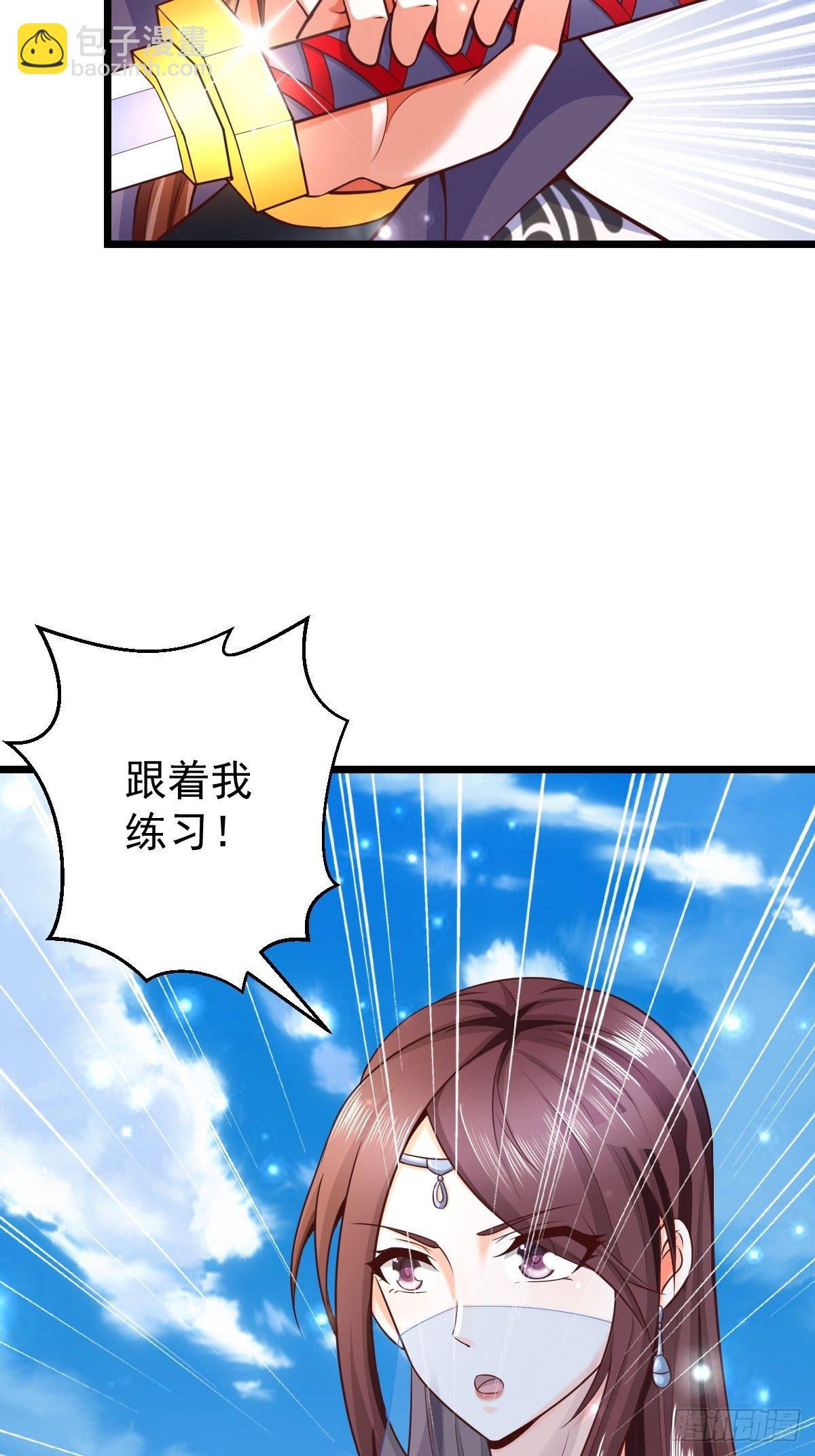8 偶遇顾小胖-第10话