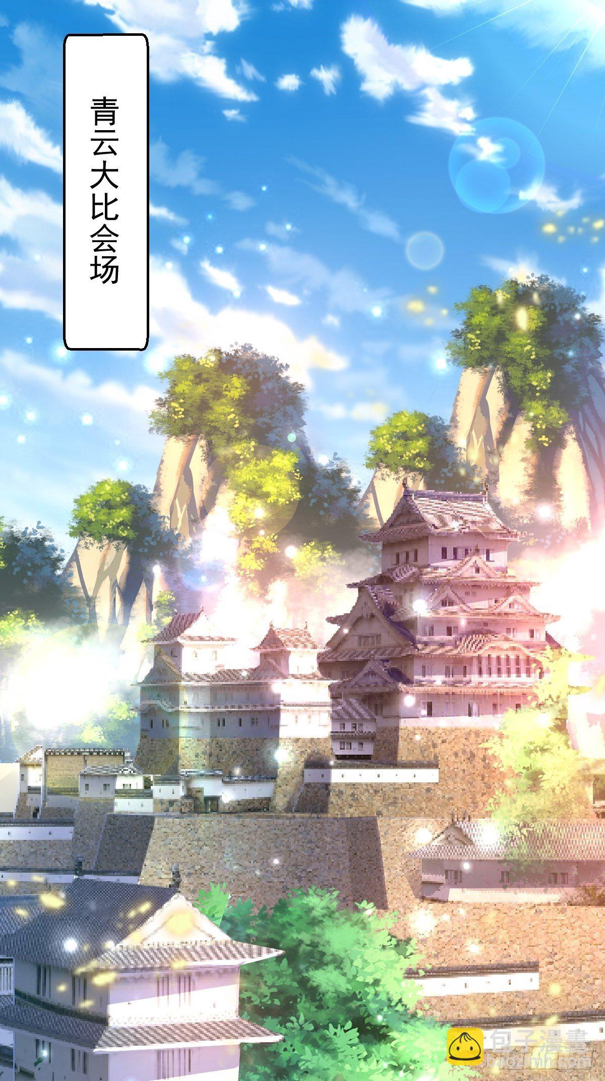 8 偶遇顾小胖-第10话