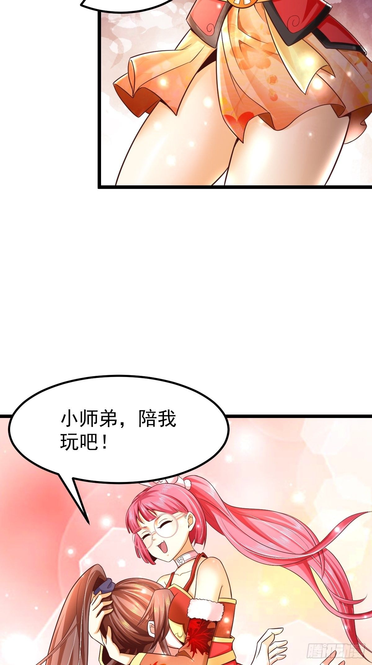 8 偶遇顾小胖-第10话