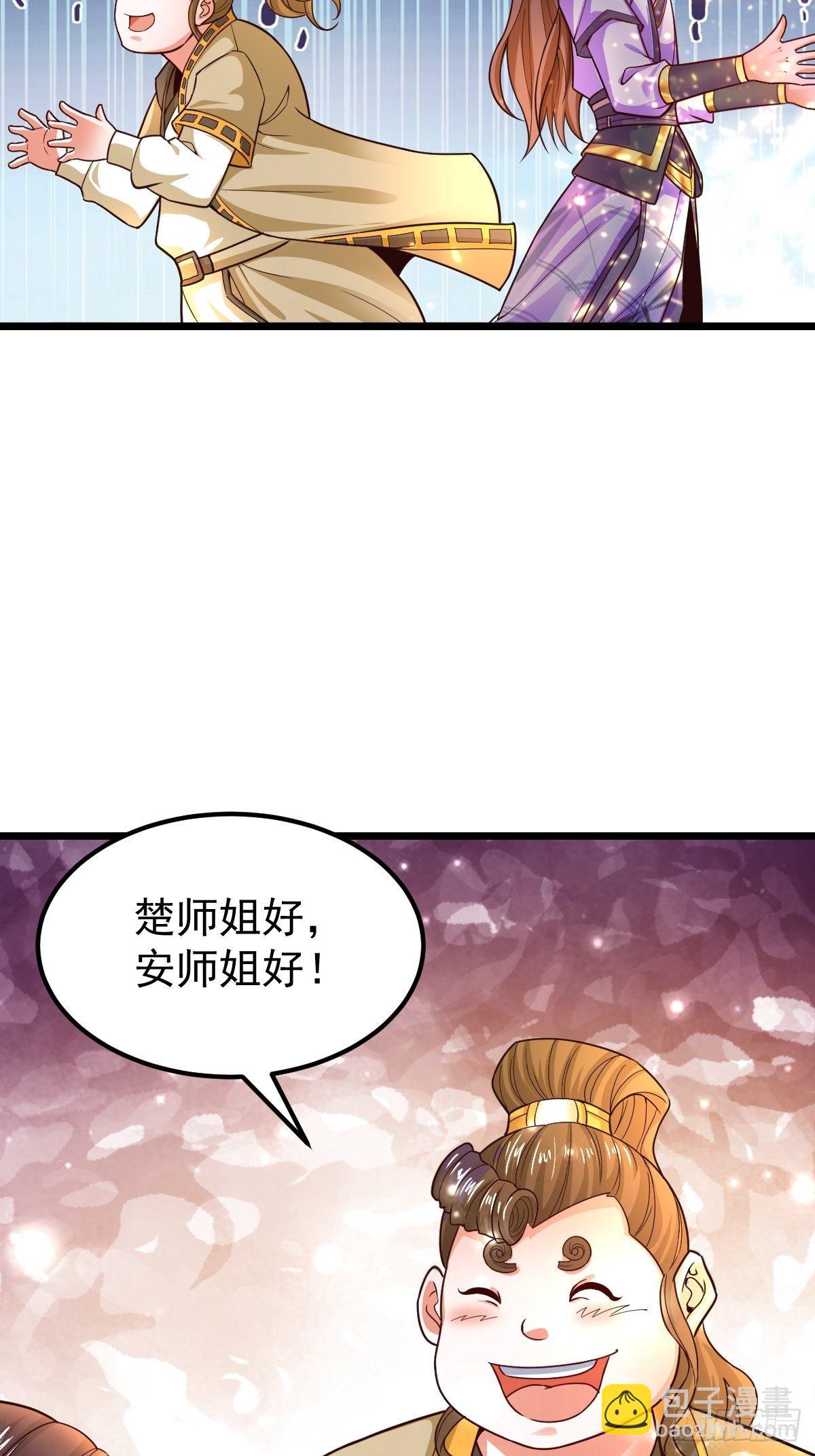 8 偶遇顾小胖-第10话