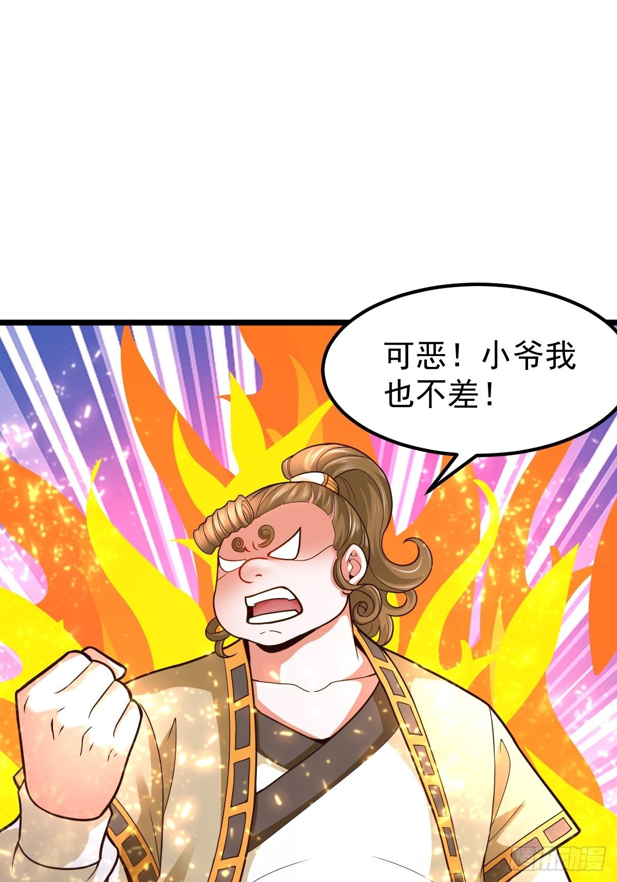 8 偶遇顾小胖-第10话