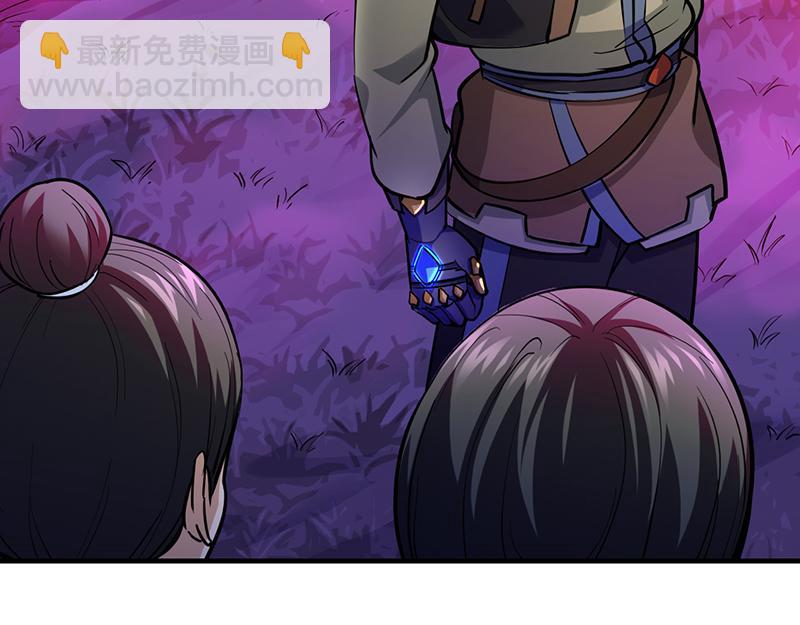 🍘武道独尊 第102话 黄金世子（上） 第12页