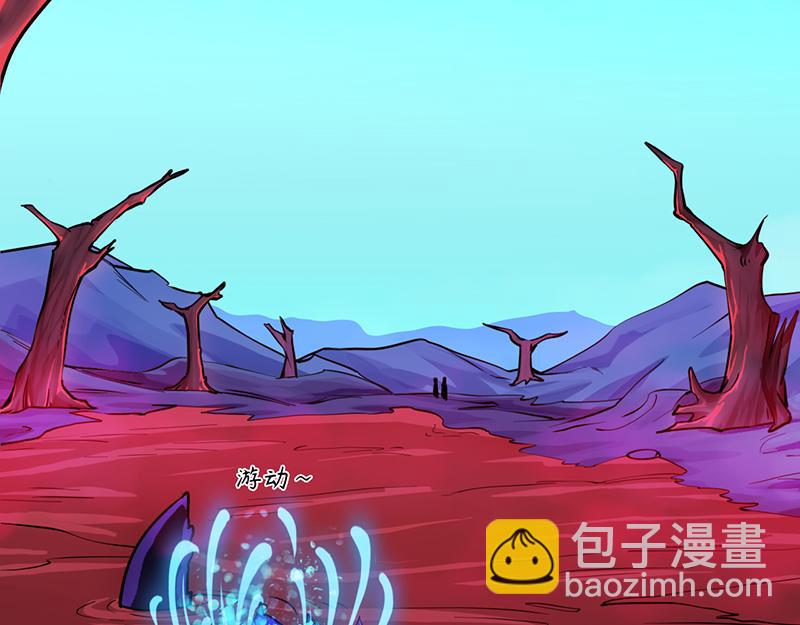 🍘武道独尊 第102话 黄金世子（上） 第22页