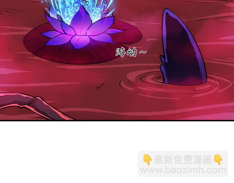 🍘武道独尊 第102话 黄金世子（上） 第23页